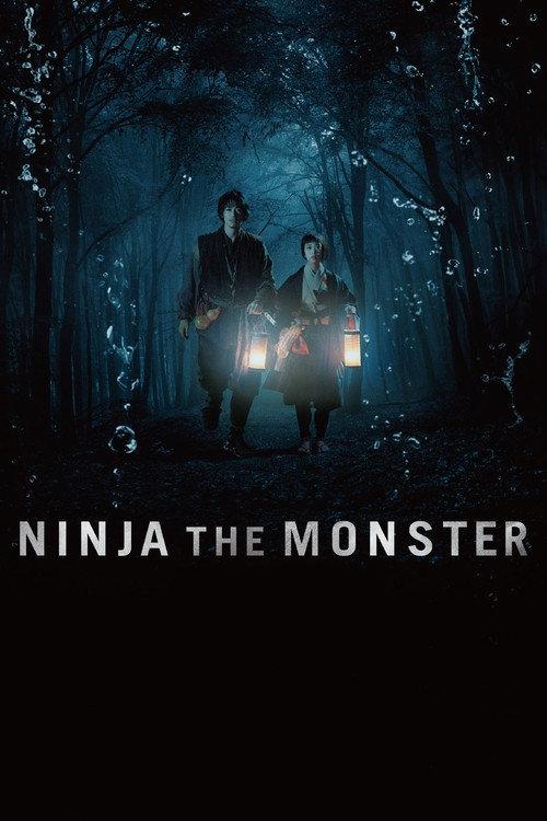 NINJA THE MONSTER 2015 official movie poster