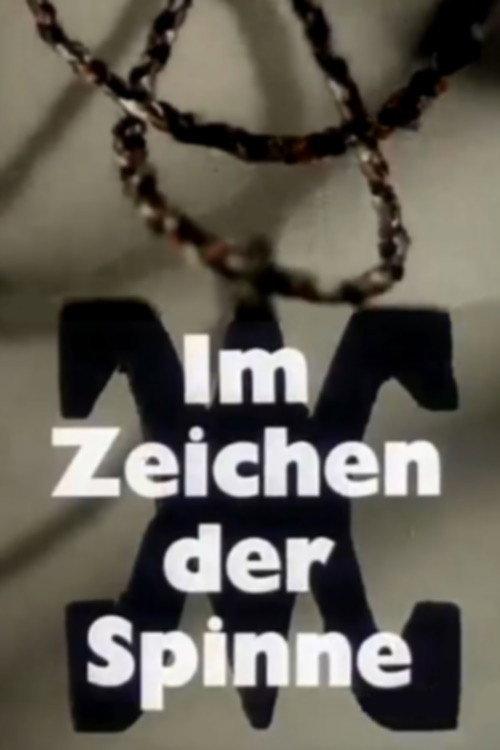 Im Zeichen der Spinne 1983 official movie poster