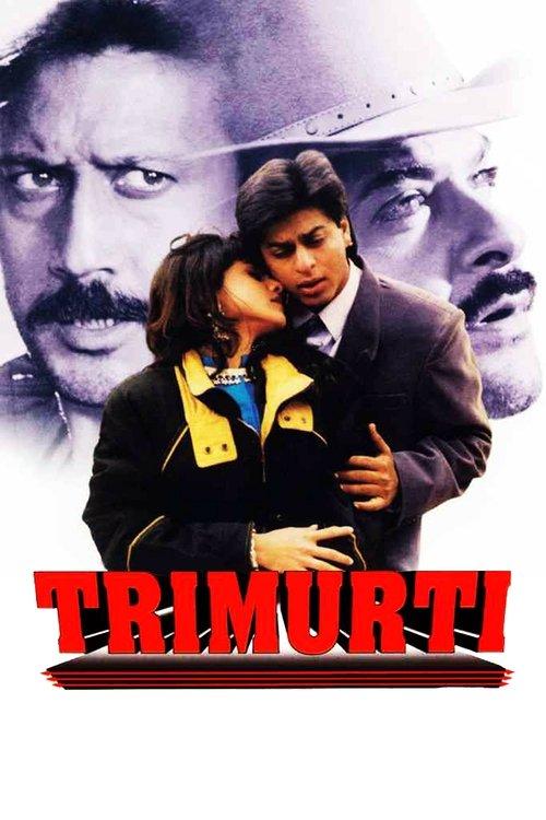 Trimurti 1995 official movie poster