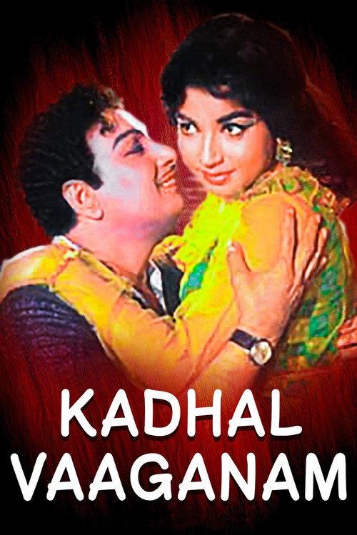 Kadhal Vaaganam 1968 official movie poster