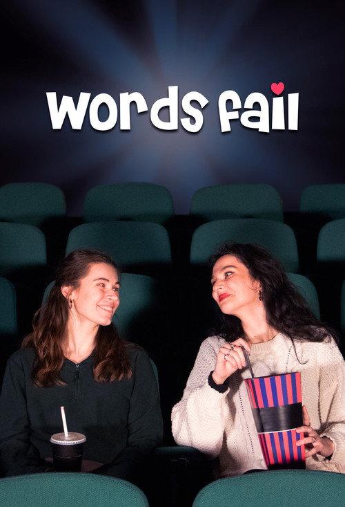 Words Fail 2023 official movie poster