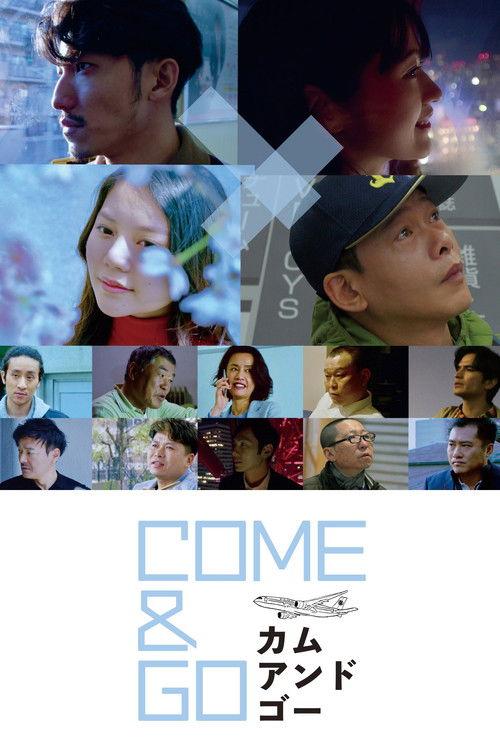 Come and Go 2021 official movie poster