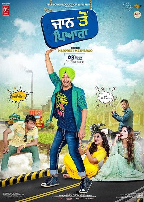 Jaan To Pyara 2020 official movie poster