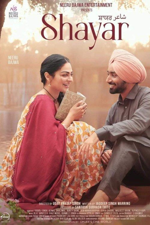 Shayar 2024 official movie poster