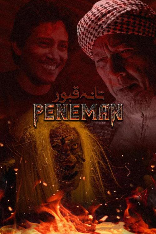 Tanah Kubur: Peneman 2021 official movie poster