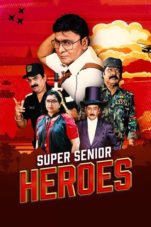 Super Senior Heroes 2022 official movie poster