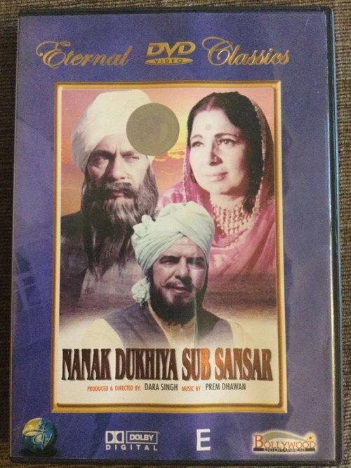 Nanak Dukhiya Sub Sansar 1970 official movie poster