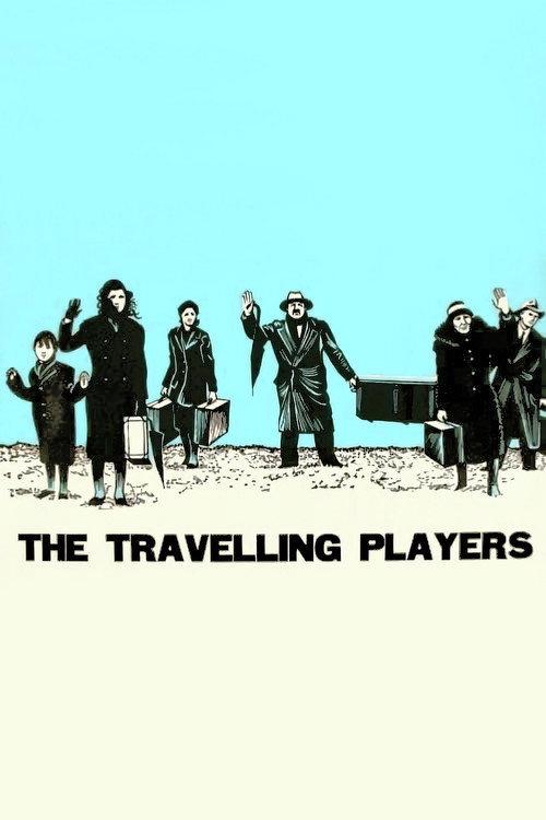 The Travelling Players 1975 official movie poster
