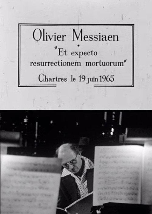The Great Rehearsals: Et expecto resurrectionem mortuorum 1965 official movie poster