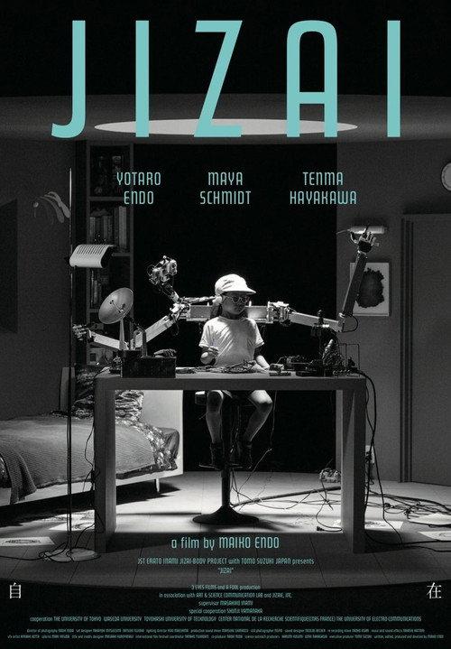 Jizai 2024 official movie poster