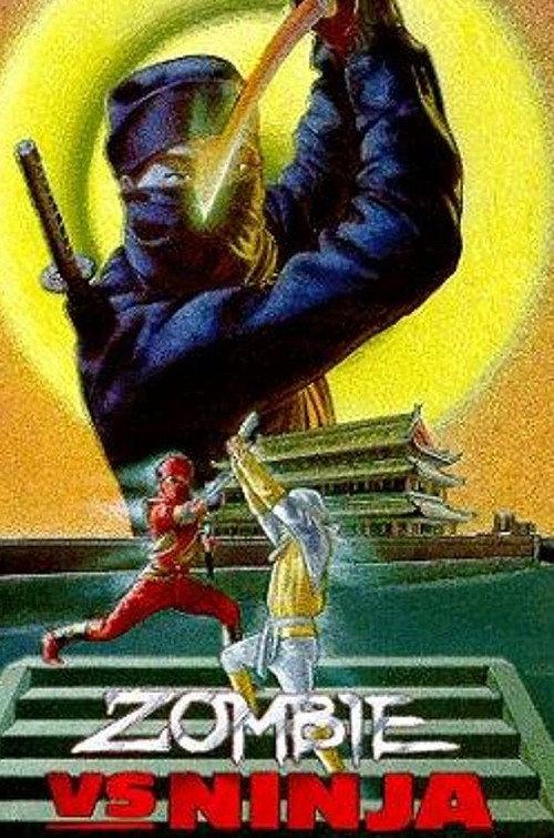 Zombie vs. Ninja 1988 official movie poster