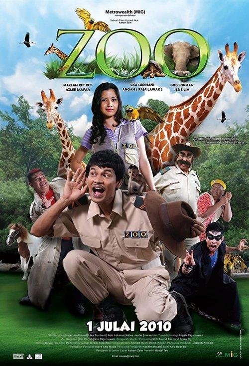 Zoo 2010 official movie poster