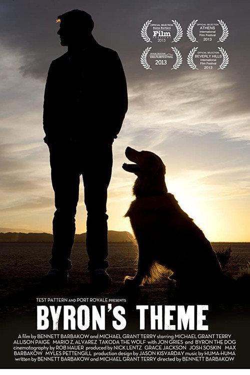 Byron's Theme 2013 official movie poster