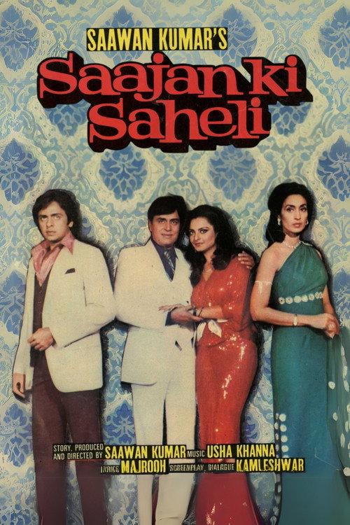 Saajan Ki Saheli 1981 official movie poster
