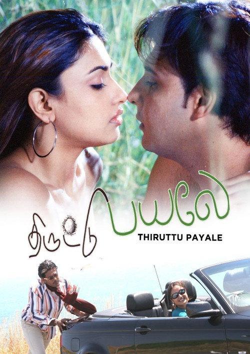 Thiruttu Payale 2006 official movie poster