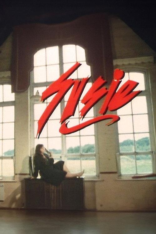 Susie 1984 official movie poster