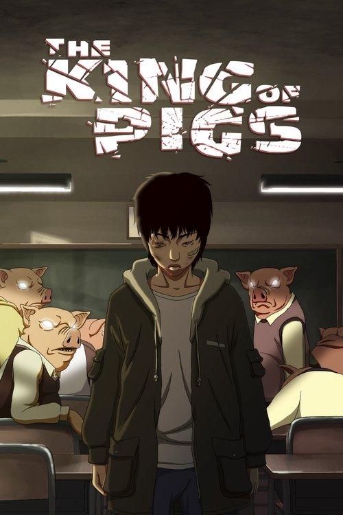 The King of Pigs 2011 official movie poster