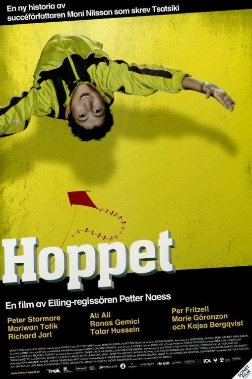 Leaps and Bounds 2007 official movie poster