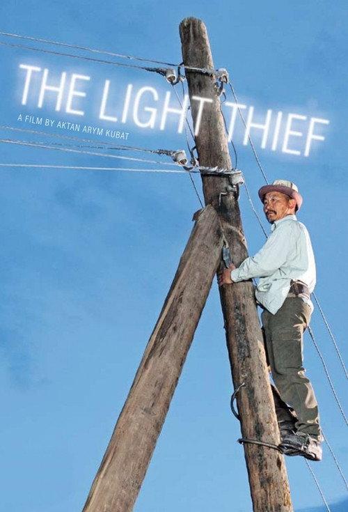 The Light Thief 2011 official movie poster