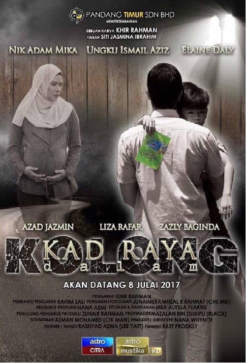 Kad Raya Dalam Kolong 2017 official movie poster