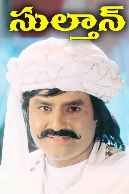 Sultan 1999 official movie poster