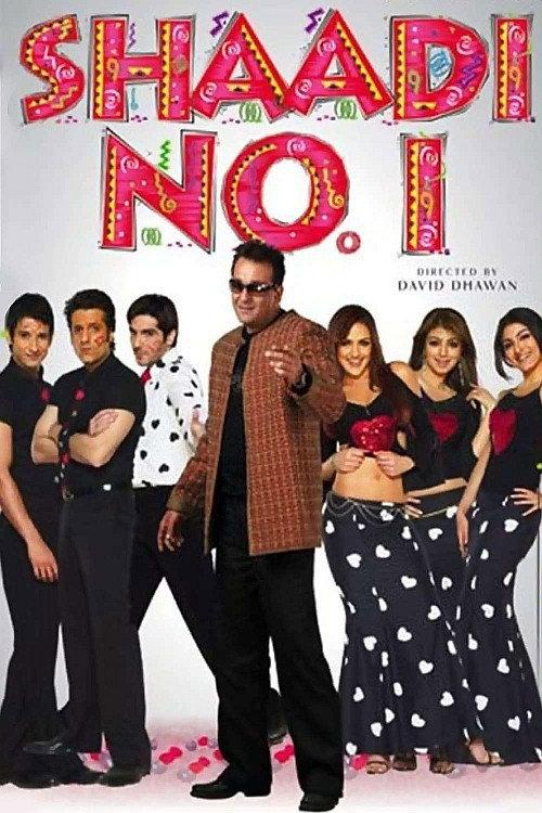 Shaadi No. 1 2005 official movie poster
