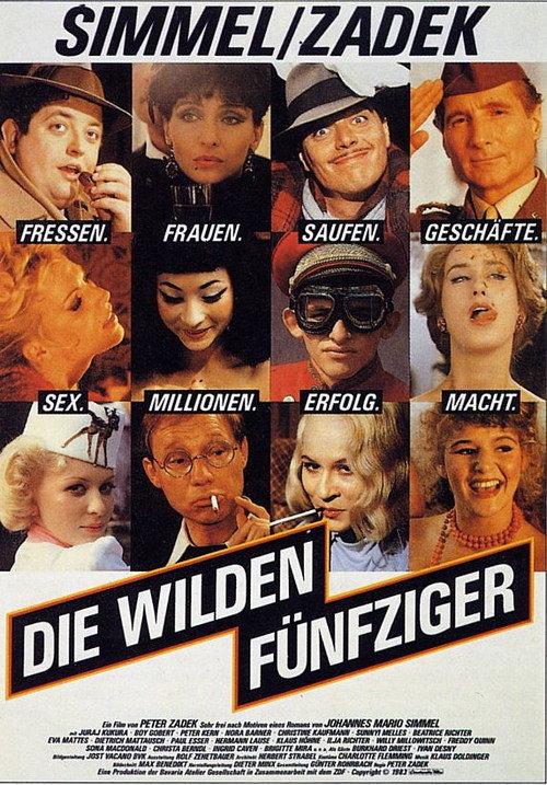 The Roaring Fifties 1983 official movie poster