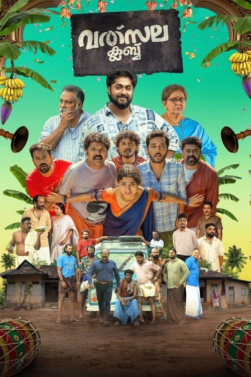 Valsala Club 2025 official movie poster
