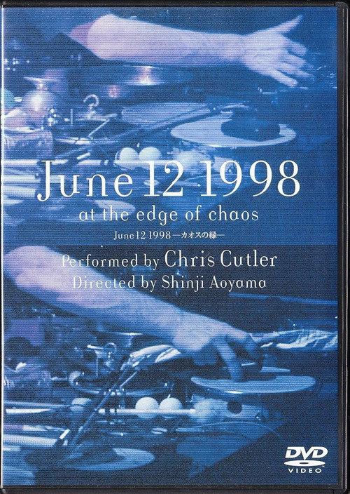 June 12, 1998: At the Edge of Chaos 1999 official movie poster