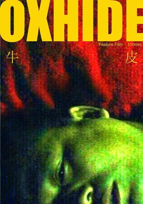 Oxhide 2006 official movie poster