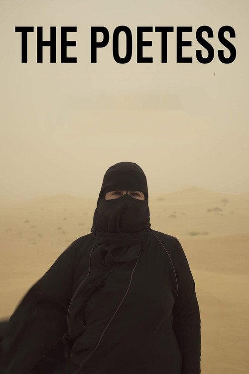 The Poetess 2017 official movie poster