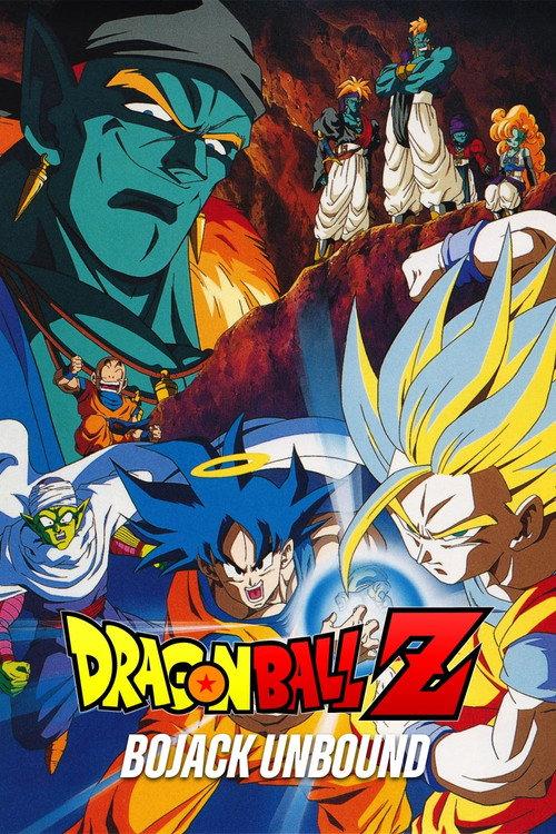 Dragon Ball Z: Bojack Unbound 1993 official movie poster