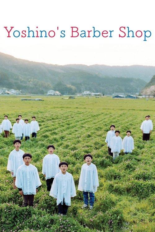 Yoshino's Barber Shop 2004 official movie poster