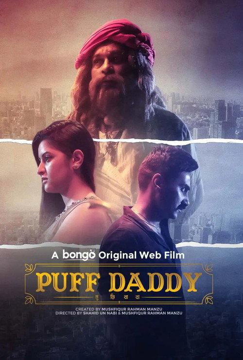 Puff Daddy 2023 official movie poster
