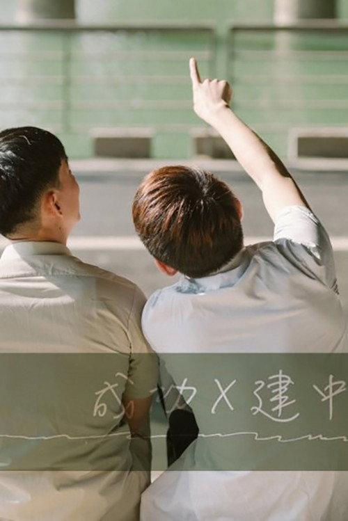 Skip School 2020 official movie poster