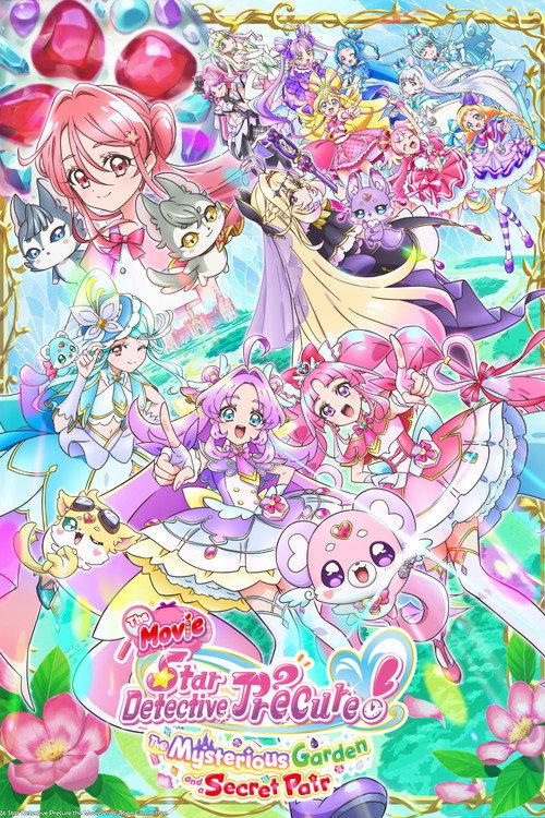 Star Detective Pretty Cure! The Movie: The Mysterious Garden and The Pair’s Secret 2026 official movie poster