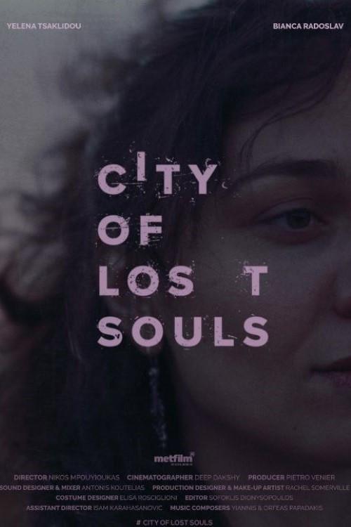 City of Lost Souls 2023 official movie poster