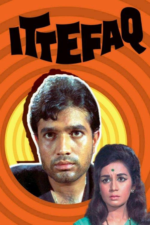 Ittefaq 1969 official movie poster
