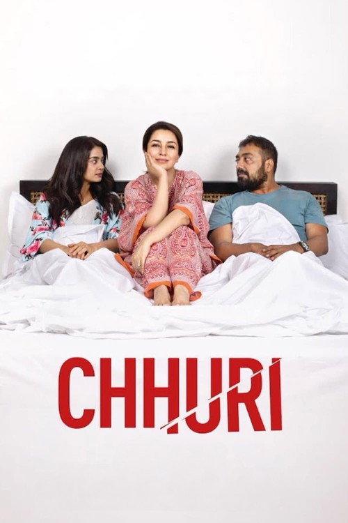Chhuri 2017 official movie poster