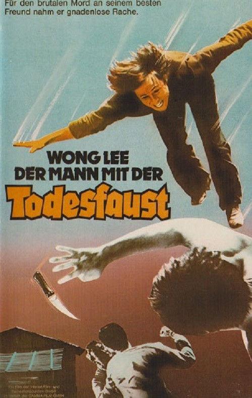 For Whom to Be Murdered 1978 official movie poster