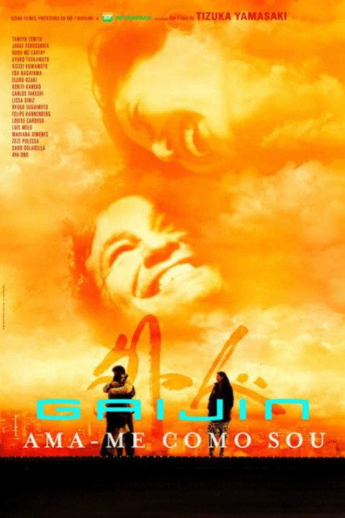 Gaijin 2: Love Me as I Am 2005 official movie poster