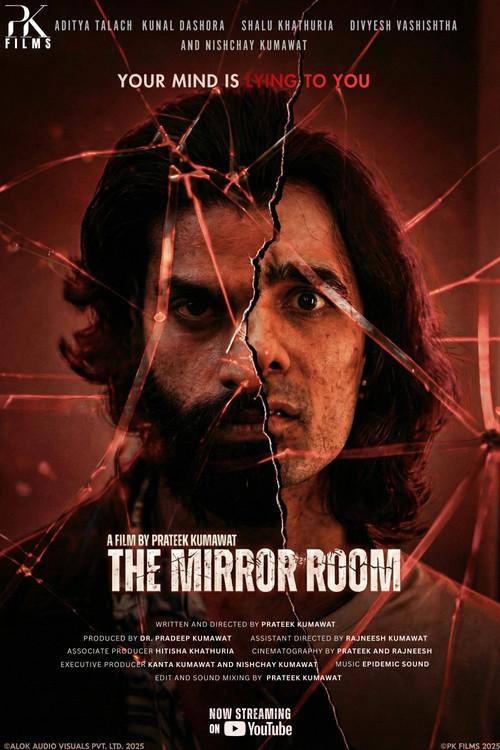 The Mirror Room 2025 official movie poster