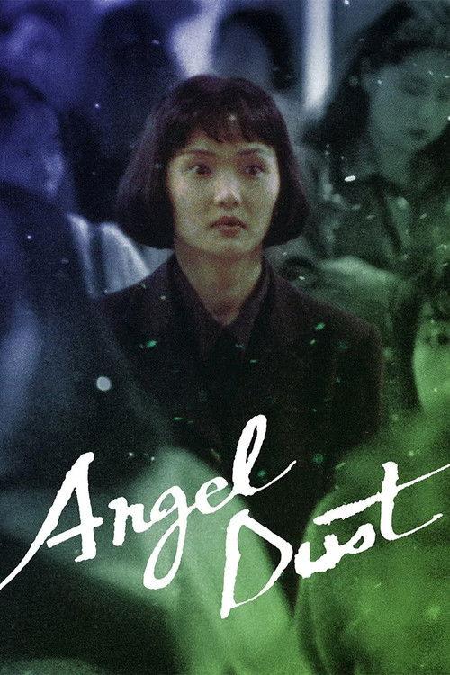 Angel Dust 1994 official movie poster