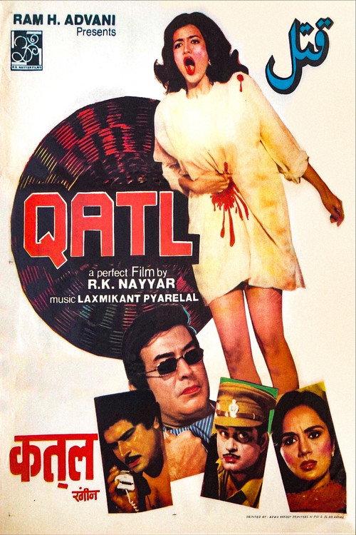 Qatl 1986 official movie poster