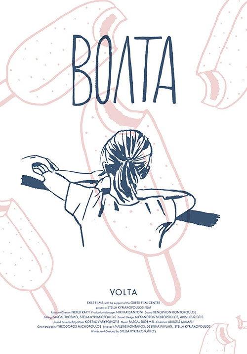 Volta 2014 official movie poster