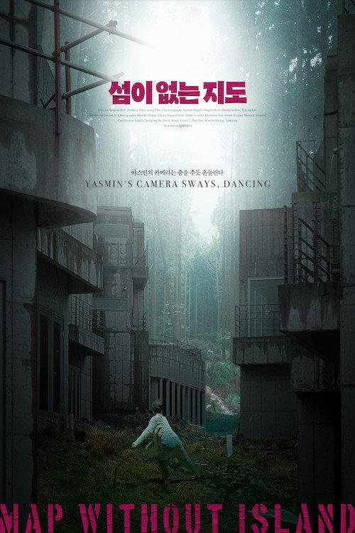 Map without Island 2021 official movie poster