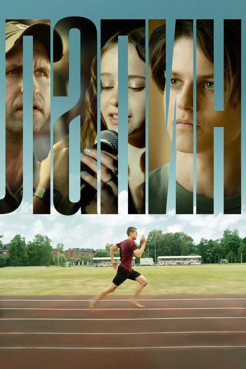 Lapin 2024 official movie poster