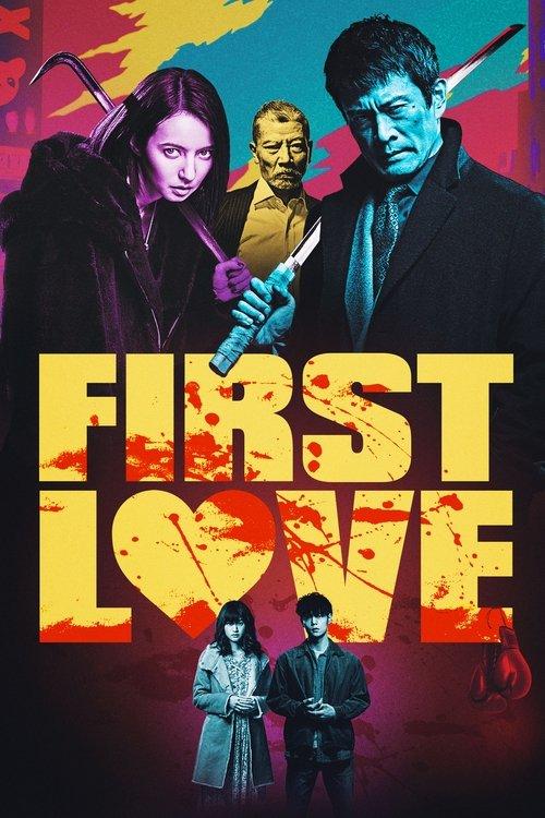 First Love 2019 official movie poster