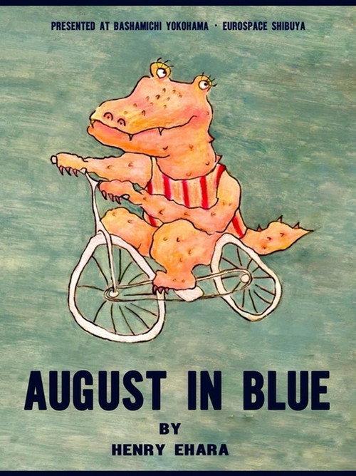 August in Blue 2025 official movie poster