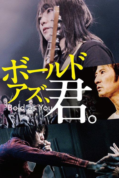 Bold as You 2025 official movie poster